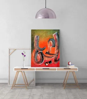 Ya Muhammad (PBUH) - Islamic Wall Art Canvas Printing